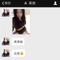 /photo/715431/聊天记录分享/psb (12)_1_4_small.jpg